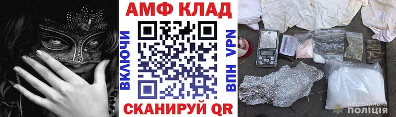 наркотики  Олёкминск  мориарти Telegram  АМФ 98% 