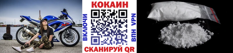 Cocaine Боливия блэк спрут ТОР Олёкминск