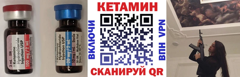 купить закладку Олёкминск КЕТАМИН VHQ