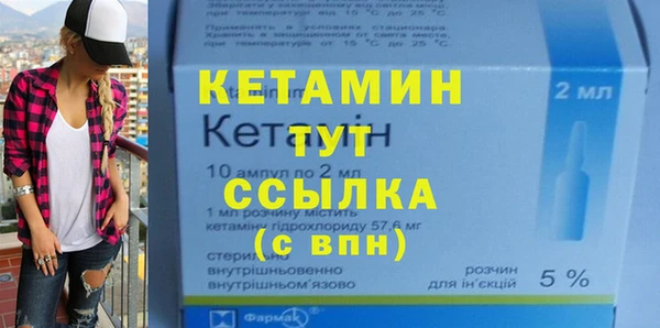 марихуана Беломорск