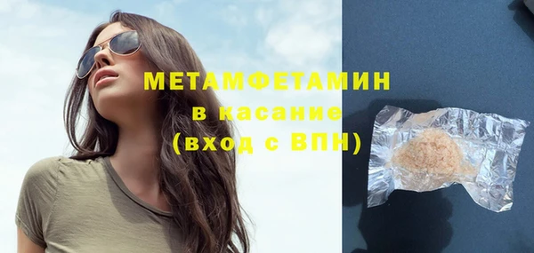 ECSTASY Балабаново