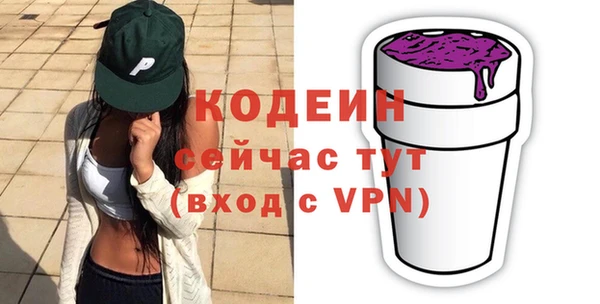 таблы Богородицк