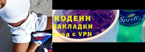экстази Богданович