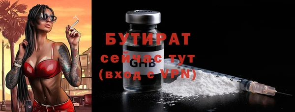 наркотики Богородск