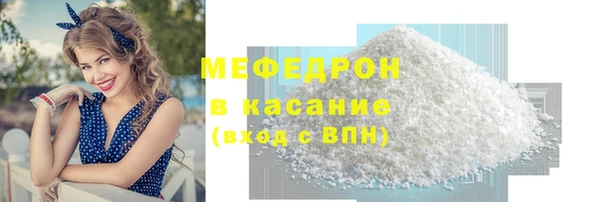 наркотики Богородск