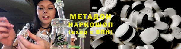наркотики Богородск