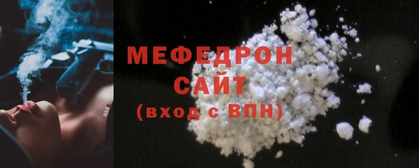 СК Балахна