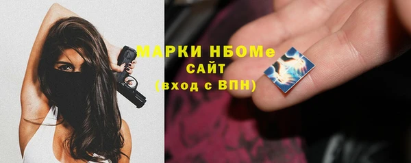 таблы Богородицк