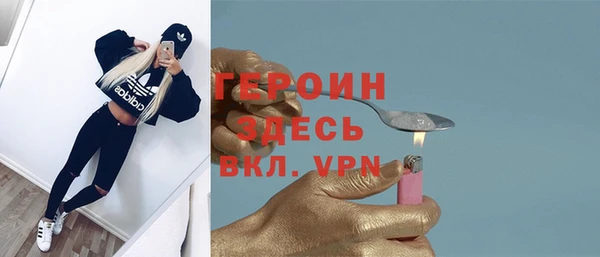 кокаин VHQ Белокуриха