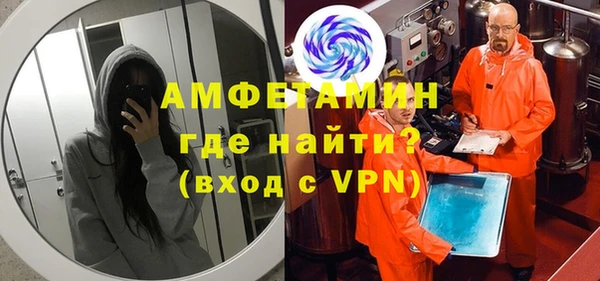 MDMA Белоозёрский