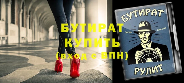 таблы Богородицк