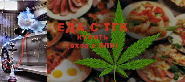 СК Балахна