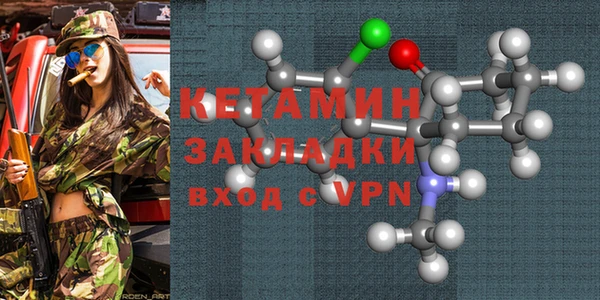 экстази Богданович