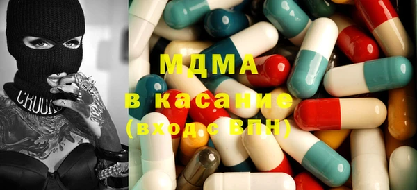 экстази Богданович