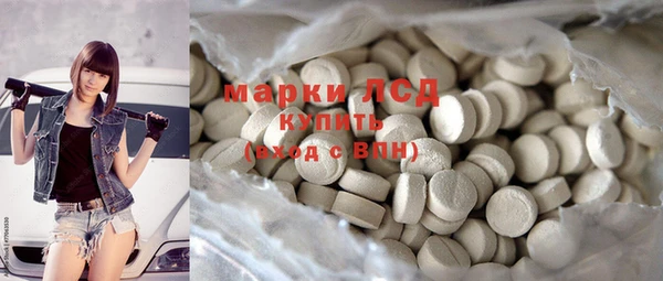 экстази Богданович
