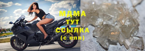 таблы Богородицк