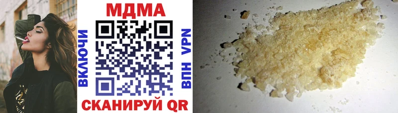 МДМА VHQ  Олёкминск 