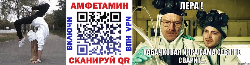 Первитин пудра Олёкминск