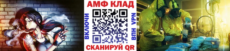 купить наркотик  Олёкминск  МЕТАМФЕТАМИН кристалл 