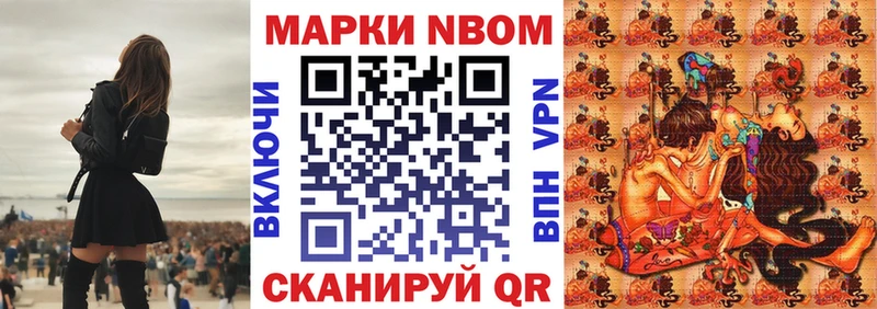 Марки NBOMe 1,8мг  KRAKEN как войти  Олёкминск 