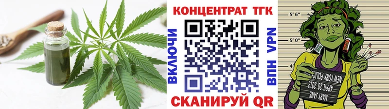 где купить наркоту  Олёкминск  Дистиллят ТГК жижа 