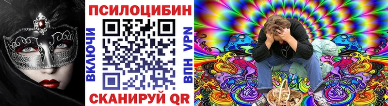 Псилоцибиновые грибы Magic Shrooms  Олёкминск 
